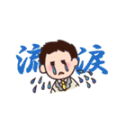 歌うたう人々（個別スタンプ：30）