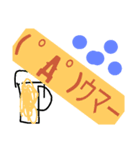 スタンプ夏（個別スタンプ：6）