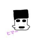スタンプ夏（個別スタンプ：7）