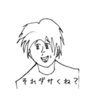 煽りんゴ（個別スタンプ：5）