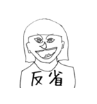 煽りんゴ（個別スタンプ：8）