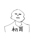 煽りんゴ（個別スタンプ：11）