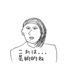 煽りんゴ（個別スタンプ：14）