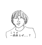 煽りんゴ（個別スタンプ：15）