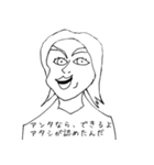 煽りんゴ（個別スタンプ：18）
