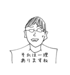 煽りんゴ（個別スタンプ：20）