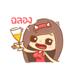 DevilMeiji Caster（個別スタンプ：15）