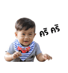 Baby Niji 1（個別スタンプ：1）