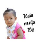 Baby Niji 1（個別スタンプ：2）