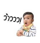 Baby Niji 1（個別スタンプ：3）