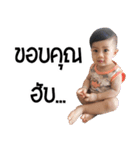 Baby Niji 1（個別スタンプ：9）