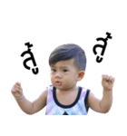Baby Niji 1（個別スタンプ：11）