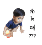 Baby Niji 1（個別スタンプ：14）