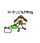 はるかすスタンプ（個別スタンプ：17）
