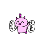はるかすスタンプ（個別スタンプ：19）