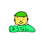 はるかすスタンプ（個別スタンプ：30）