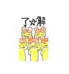 くまきち！（個別スタンプ：5）