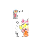 くまきち！（個別スタンプ：16）