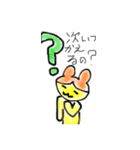 くまきち！（個別スタンプ：18）