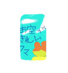 くまきち！（個別スタンプ：20）