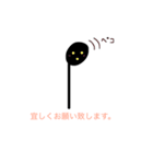 のんきおんぷ（個別スタンプ：8）