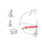 Bunbun likes buns.（個別スタンプ：2）