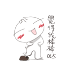 Bunbun likes buns.（個別スタンプ：5）