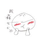 Bunbun likes buns.（個別スタンプ：8）