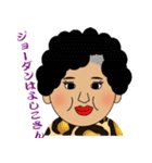 楽しい昭和女の一言（個別スタンプ：4）
