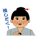 楽しい昭和女の一言（個別スタンプ：6）