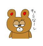3匹のスタンプ（個別スタンプ：36）