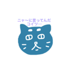 ねこねるず（個別スタンプ：8）