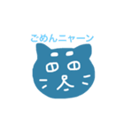 ねこねるず（個別スタンプ：9）