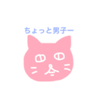 ねこねるず（個別スタンプ：16）