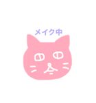 ねこねるず（個別スタンプ：18）