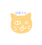 ねこねるず（個別スタンプ：22）