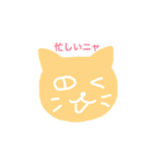 ねこねるず（個別スタンプ：23）