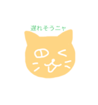 ねこねるず（個別スタンプ：25）