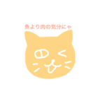 ねこねるず（個別スタンプ：26）