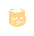 ねこねるず（個別スタンプ：28）