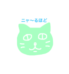 ねこねるず（個別スタンプ：32）