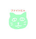 ねこねるず（個別スタンプ：33）