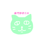 ねこねるず（個別スタンプ：35）