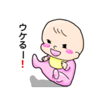我が家の赤ちゃんスタンプ（個別スタンプ：1）