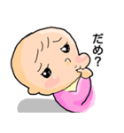我が家の赤ちゃんスタンプ（個別スタンプ：3）