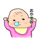 我が家の赤ちゃんスタンプ（個別スタンプ：4）