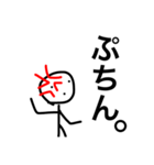 若者言葉スタンプ（個別スタンプ：13）