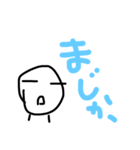 脱力へた絵02（個別スタンプ：9）