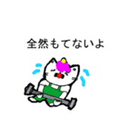 チャンミ3（個別スタンプ：1）