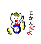 チャンミ3（個別スタンプ：4）